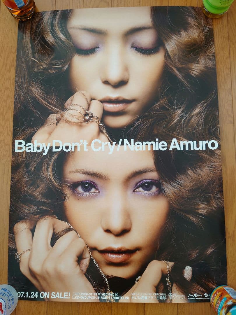 安室奈美恵 ポスターセット