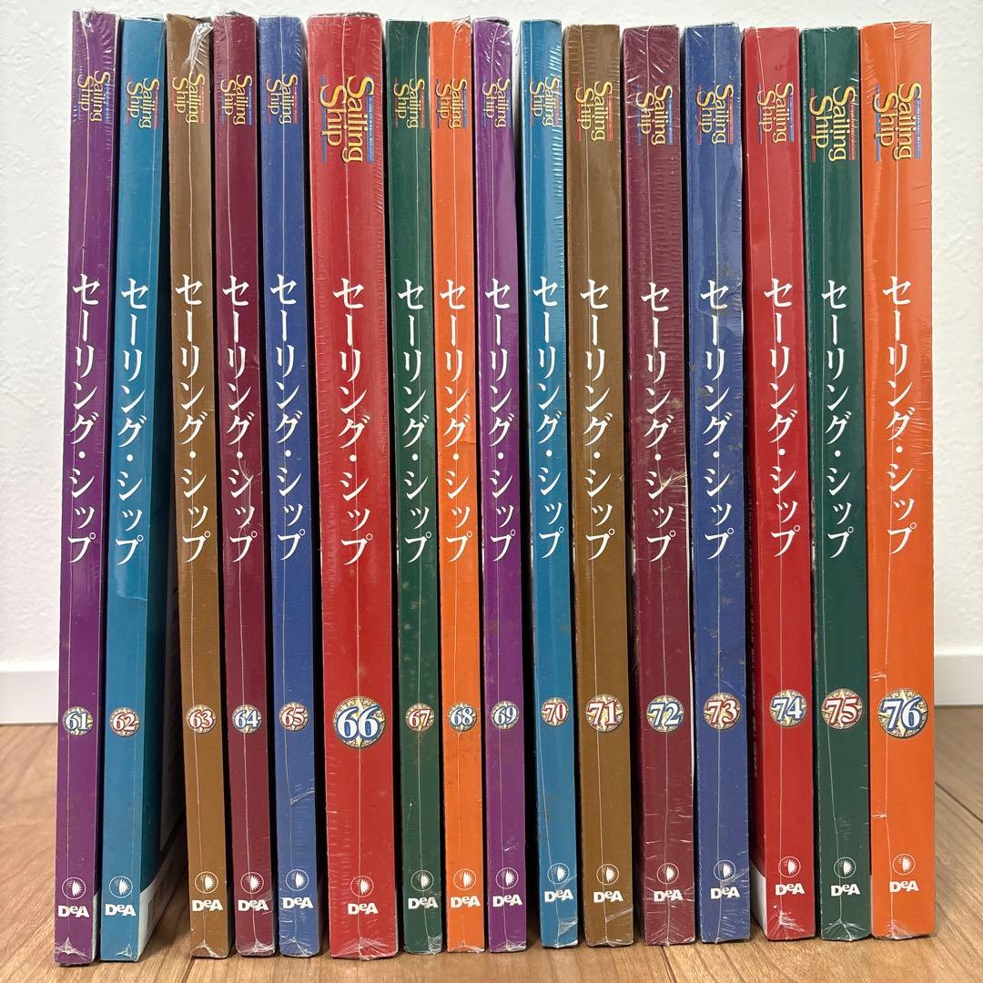 デアゴスティーニ　sailing ship セーリングシップ　全100号