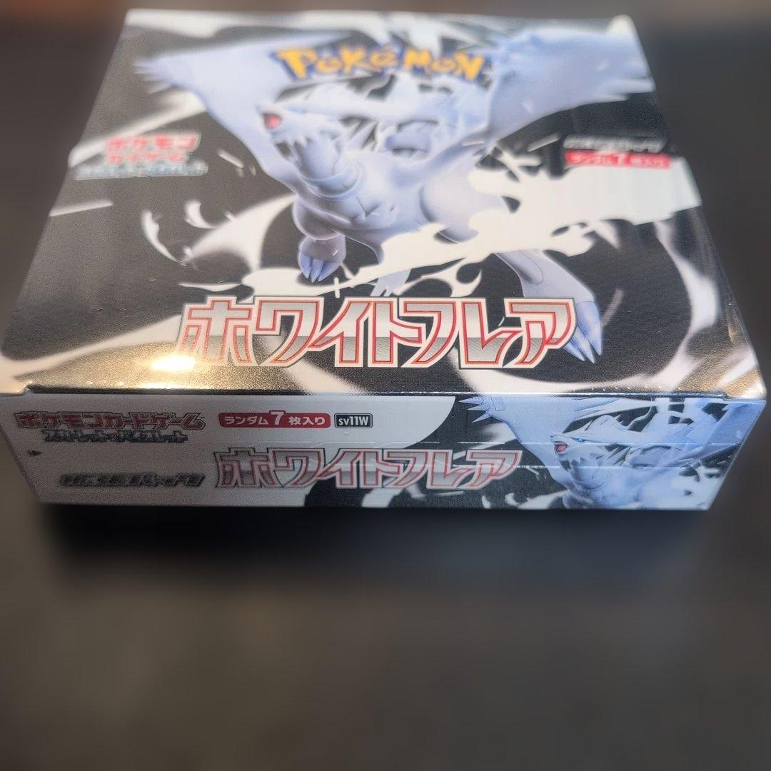 ホワイトフレアBOX 未開封シュリンク付き