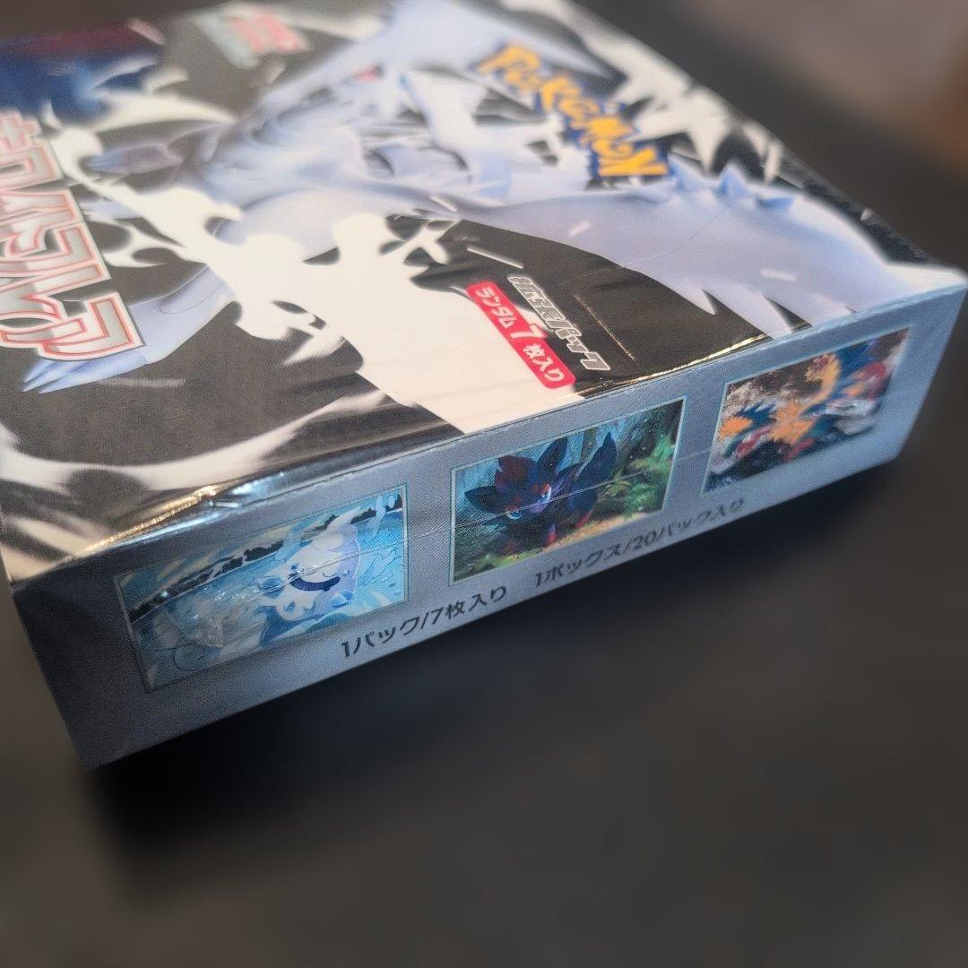 ホワイトフレアBOX 未開封シュリンク付き