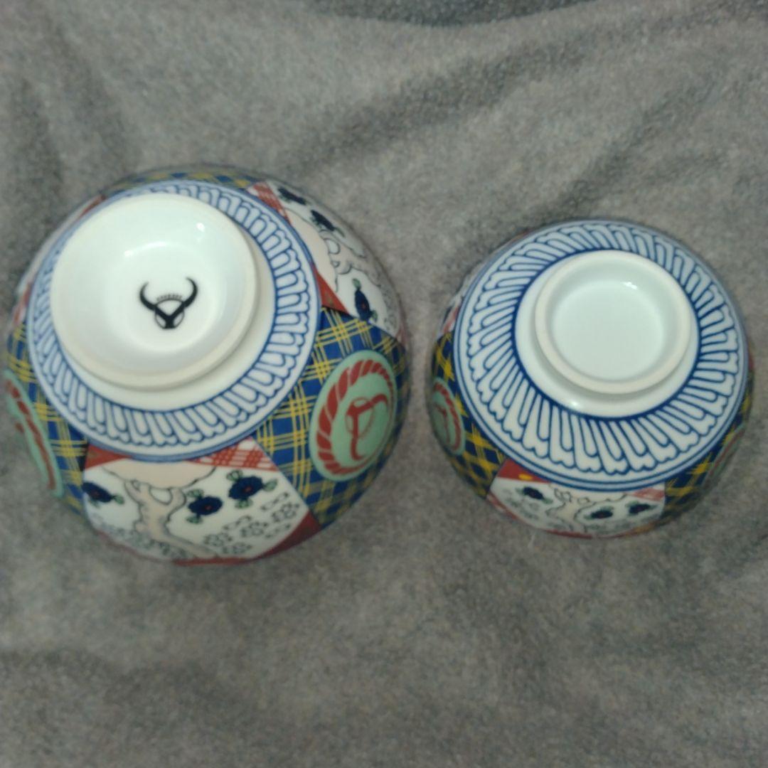 新品未使用　店舗用　吉野家　並盛り　どんぶり　茶碗　2個セット