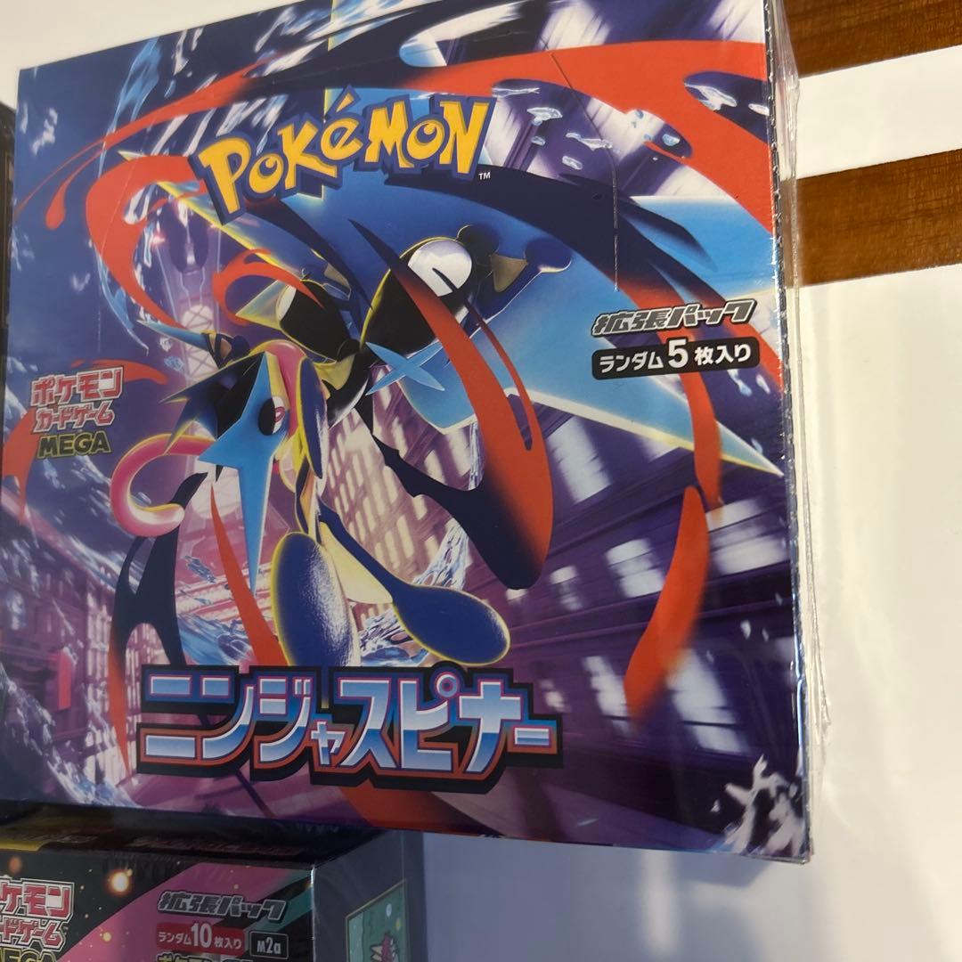 ニンジャスピナー2BOX メガドリームex 2BOX シュリンク付き 新品未開封