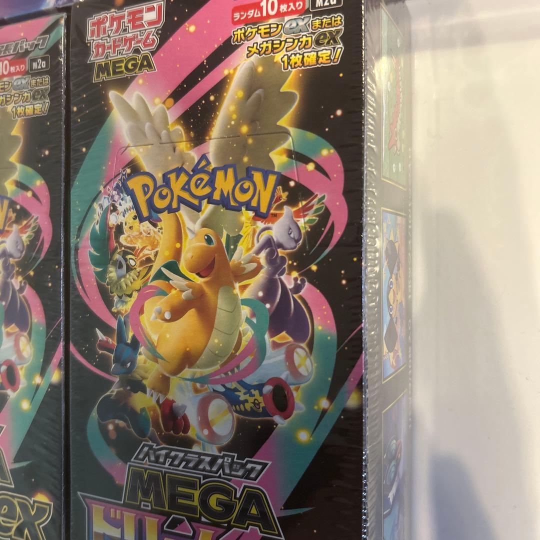 ニンジャスピナー2BOX メガドリームex 2BOX シュリンク付き 新品未開封