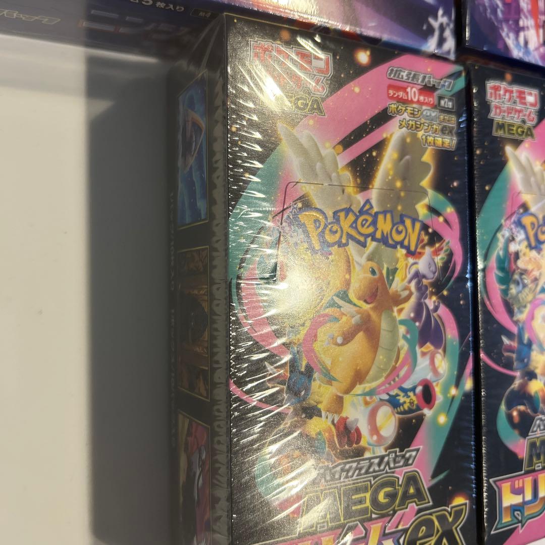 ニンジャスピナー2BOX メガドリームex 2BOX シュリンク付き 新品未開封