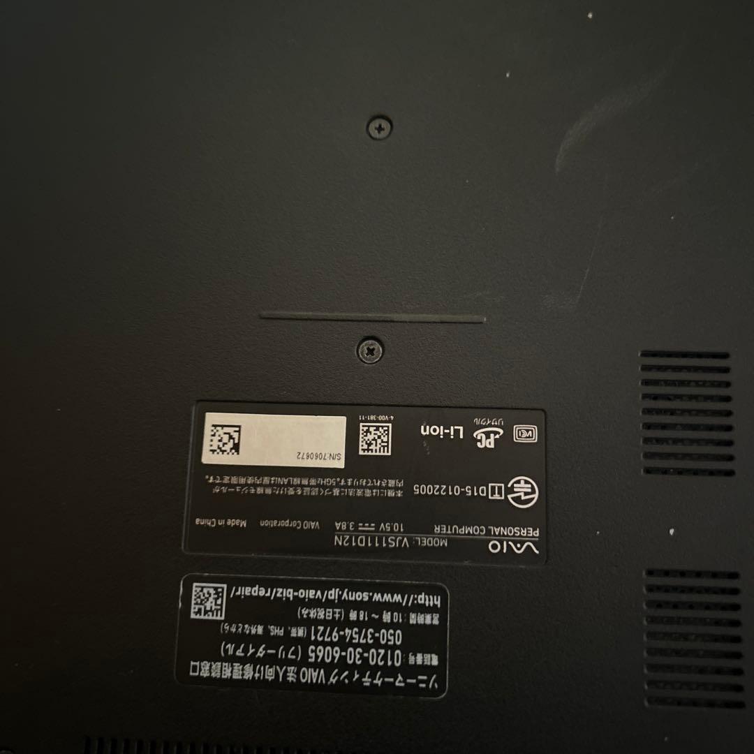 Windowsノート本体 VAIO S11 Windows10 Pro 64bit Corei5