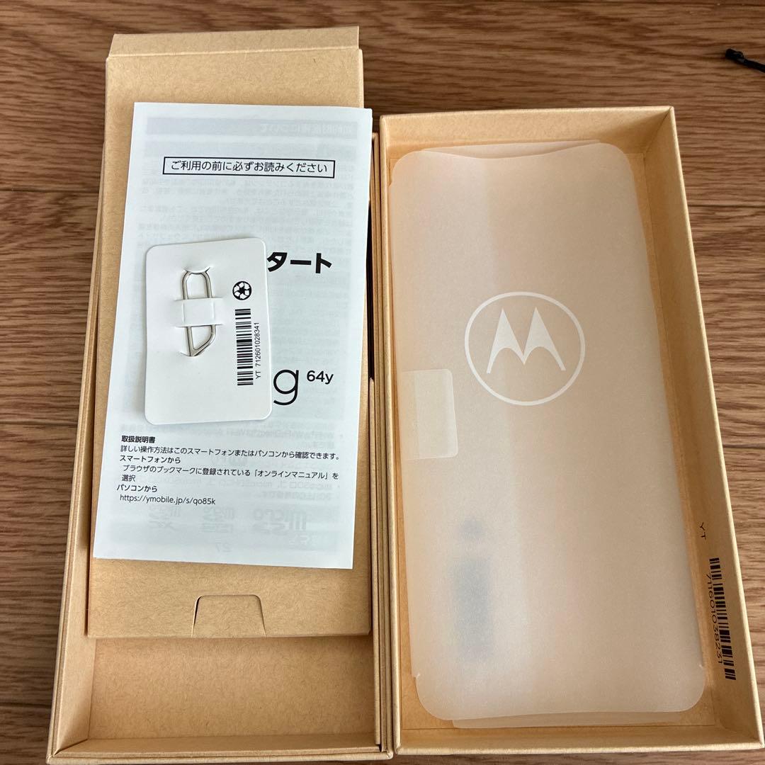 moto g64y 5G スペースブラック モトローラ ymobile版