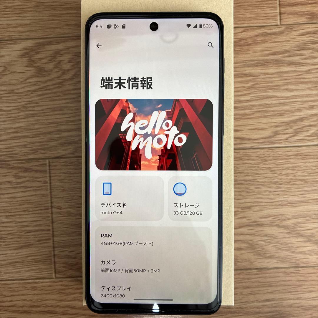 moto g64y 5G スペースブラック モトローラ ymobile版