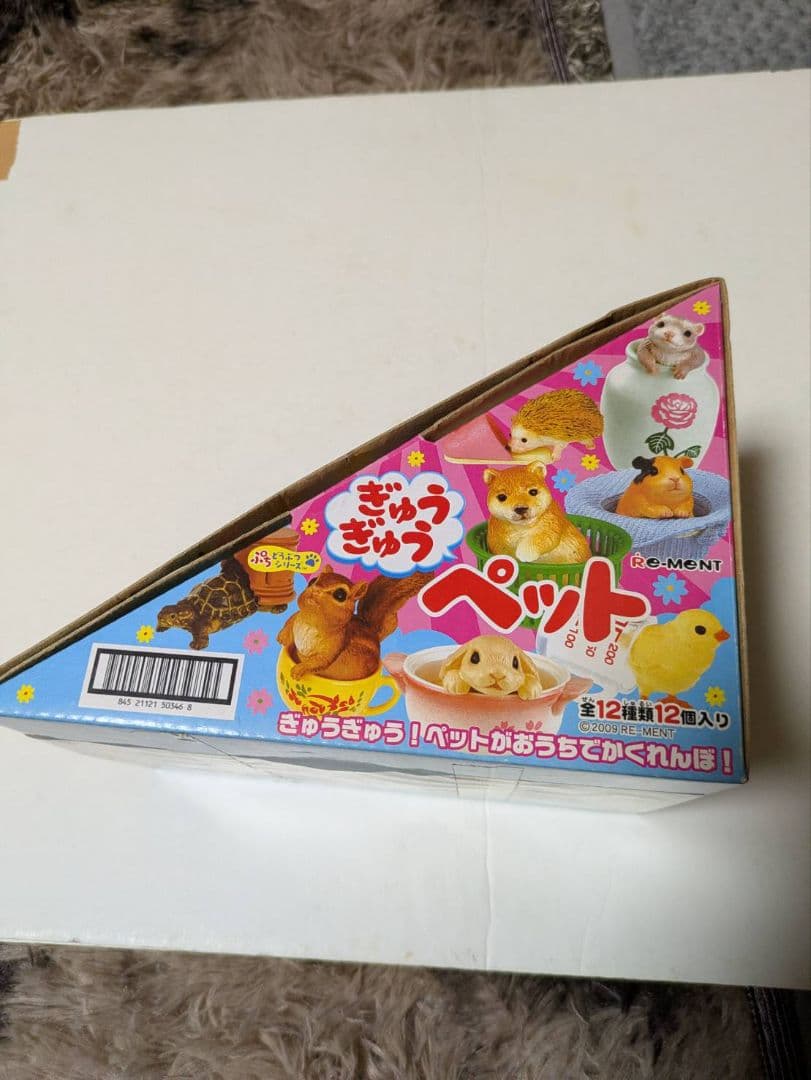 ぎゅうぎゅうペットあまえんぼわんこ２種リーメント