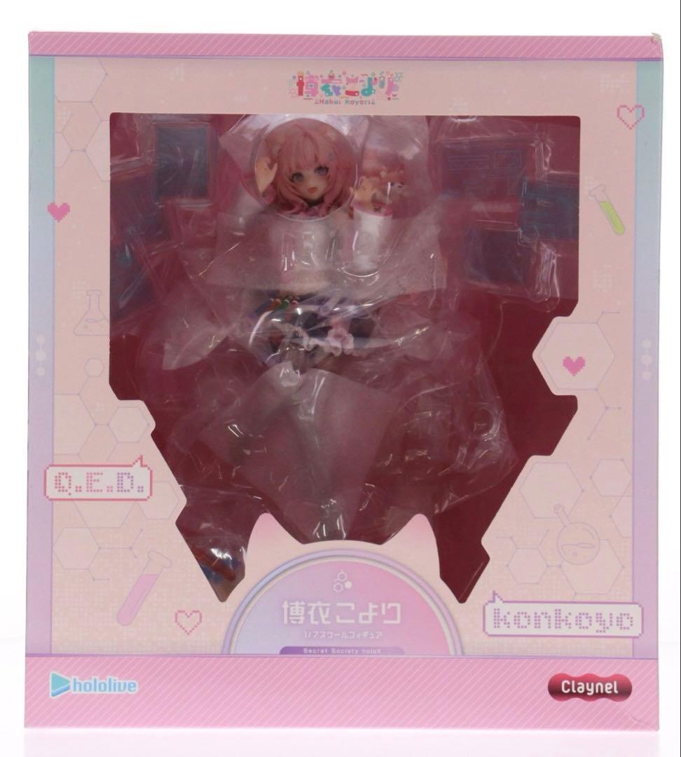 ホロライブ　博衣こより 1/7スケール フィギュア