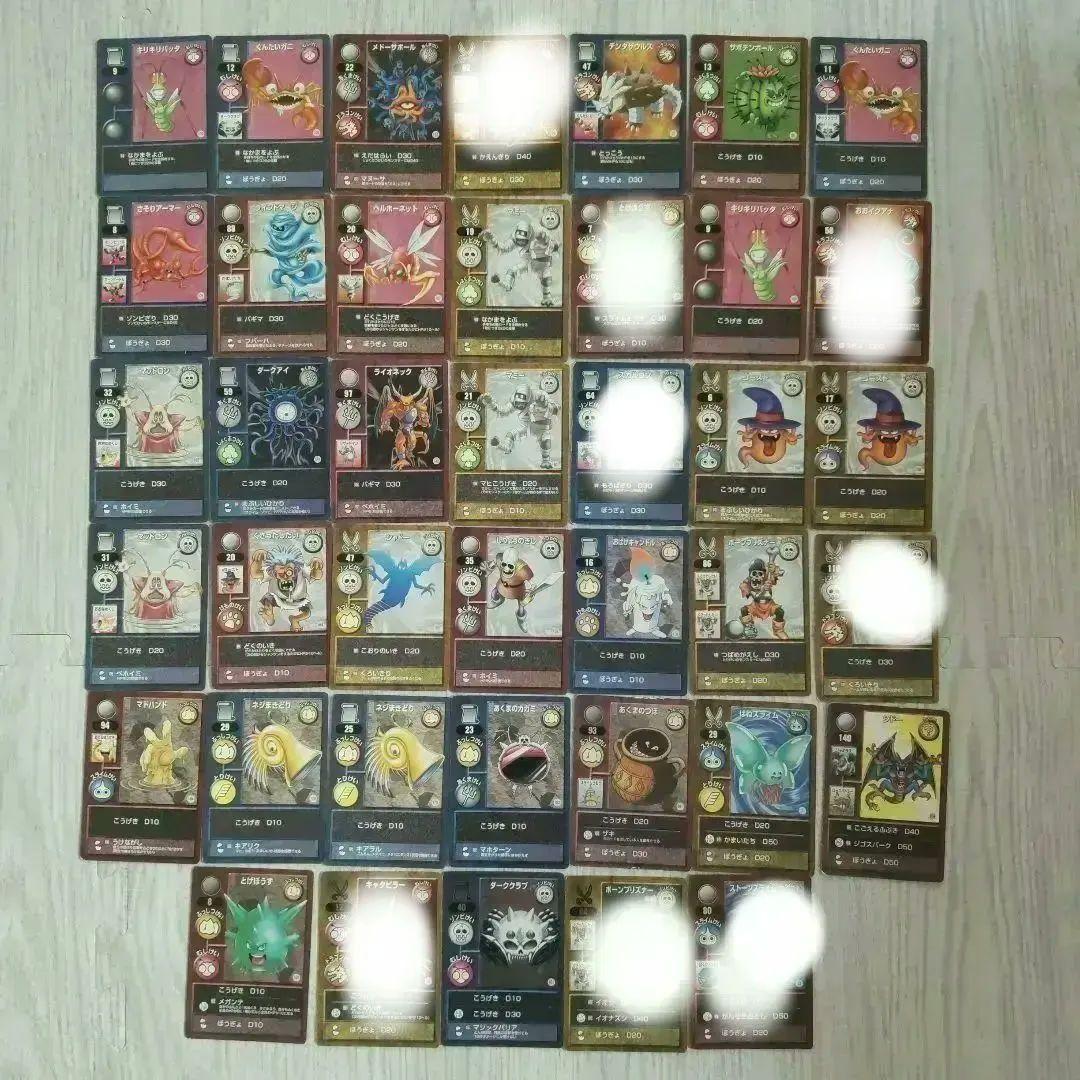 ドラクエ トレーディングカード