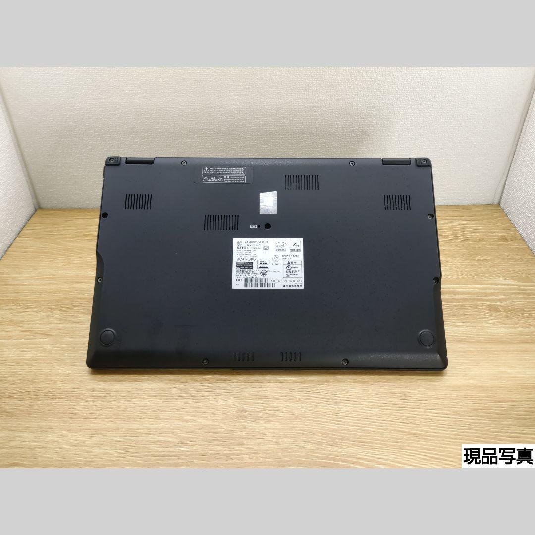 YR：LIFEBOOK U9311 Win11 i5 SSD Office付き