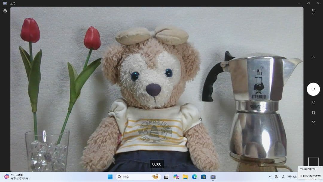 YR：LIFEBOOK U9311 Win11 i5 SSD Office付き