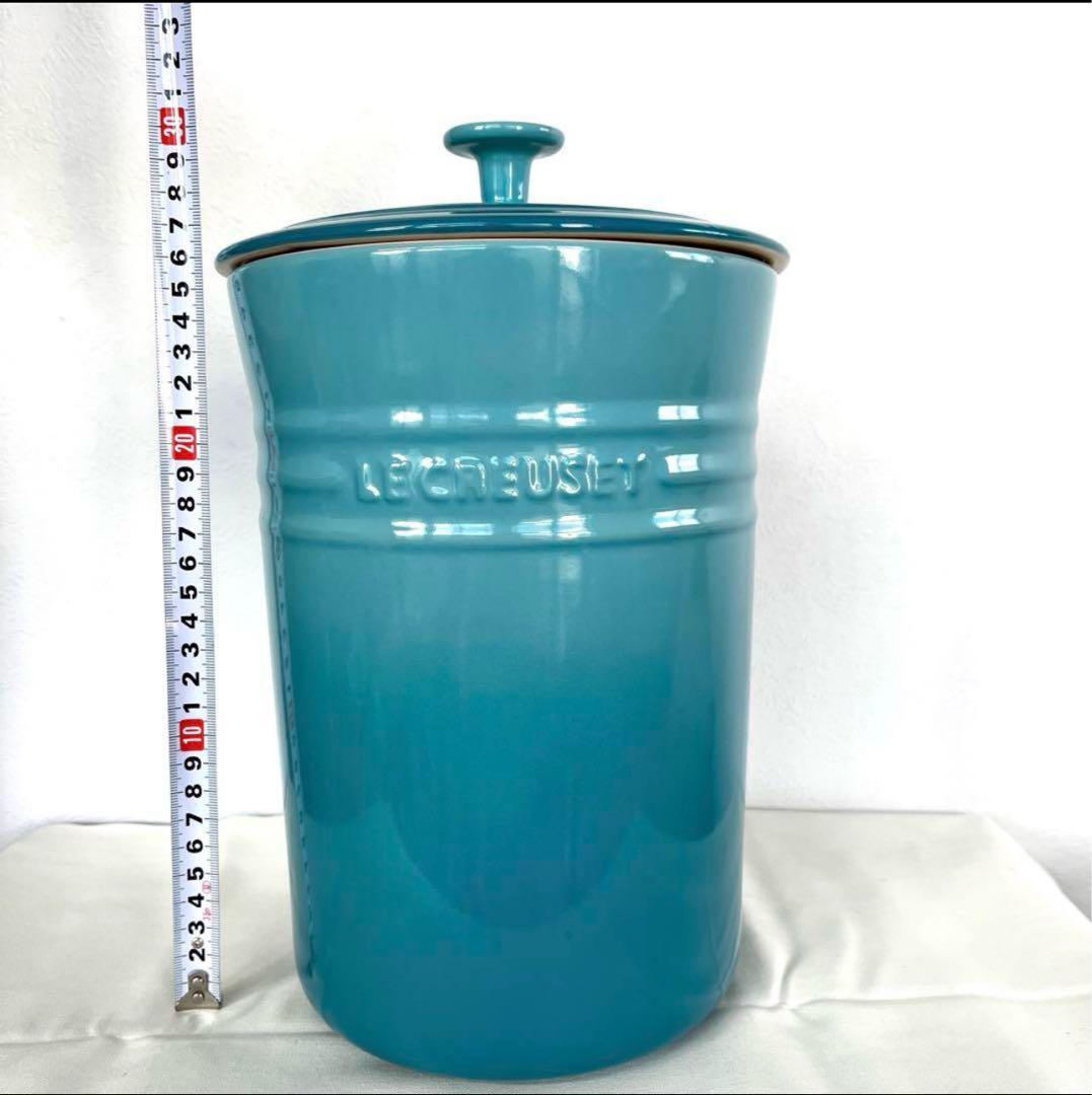 ルクルーゼ　キャニスター　カリビアンブルー　特大サイズ