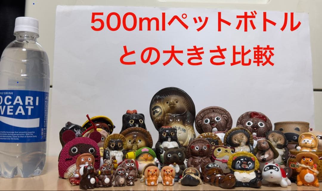 たぬきの置物　陶器など　約40体　セット　レトロ