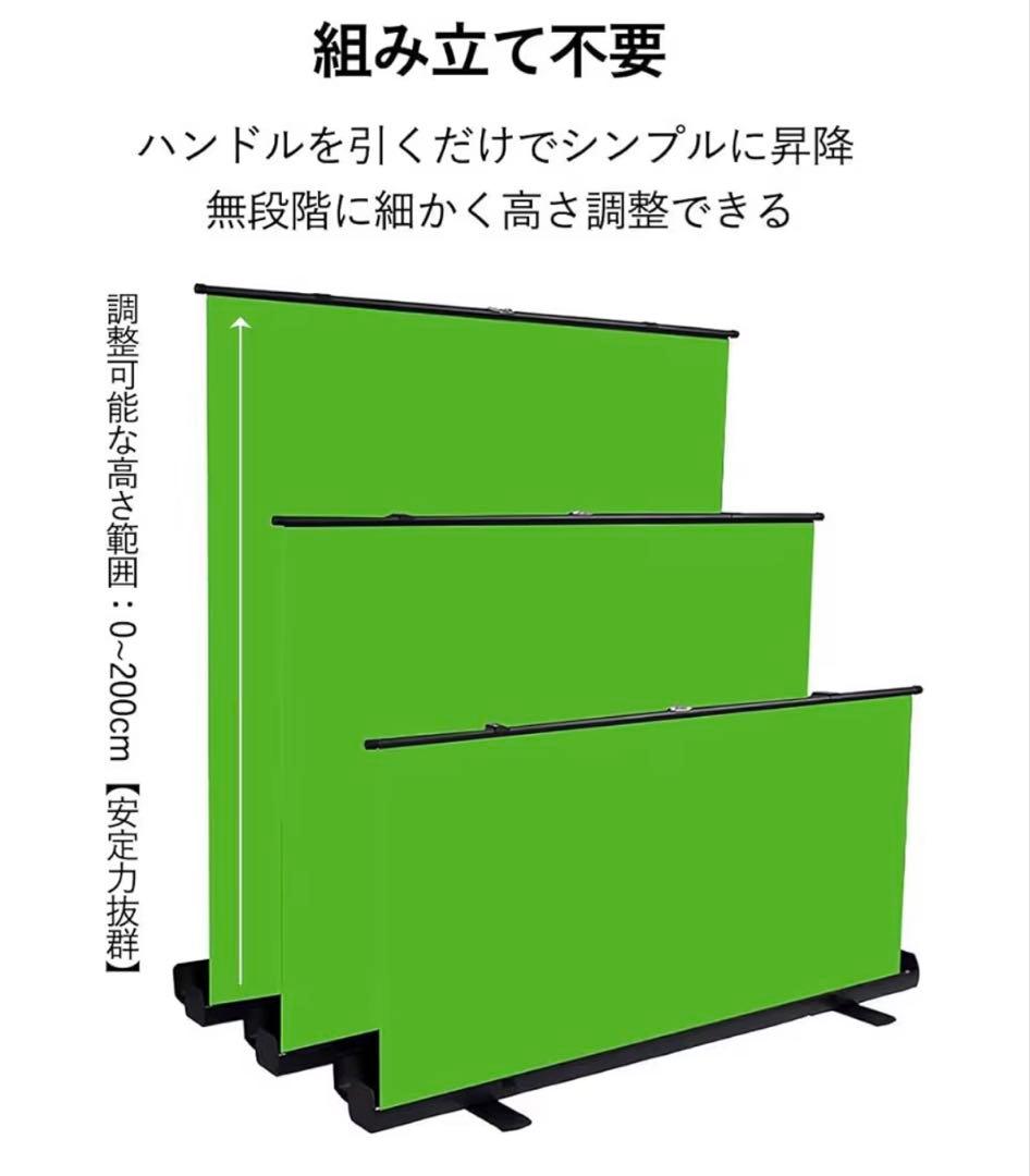 WASJOYE 背景布 緑 クロマキー 撮影用 グリーンバック 自立型