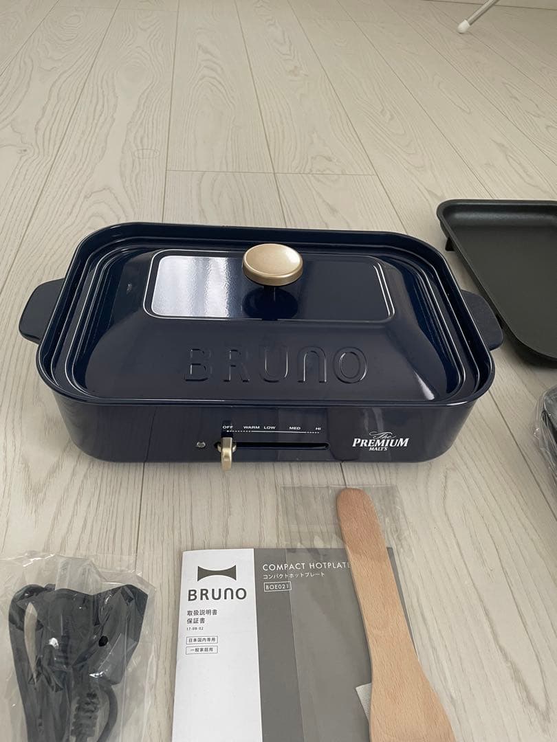 BRUNO プレミアムモツル　ホットプレート ネイビー