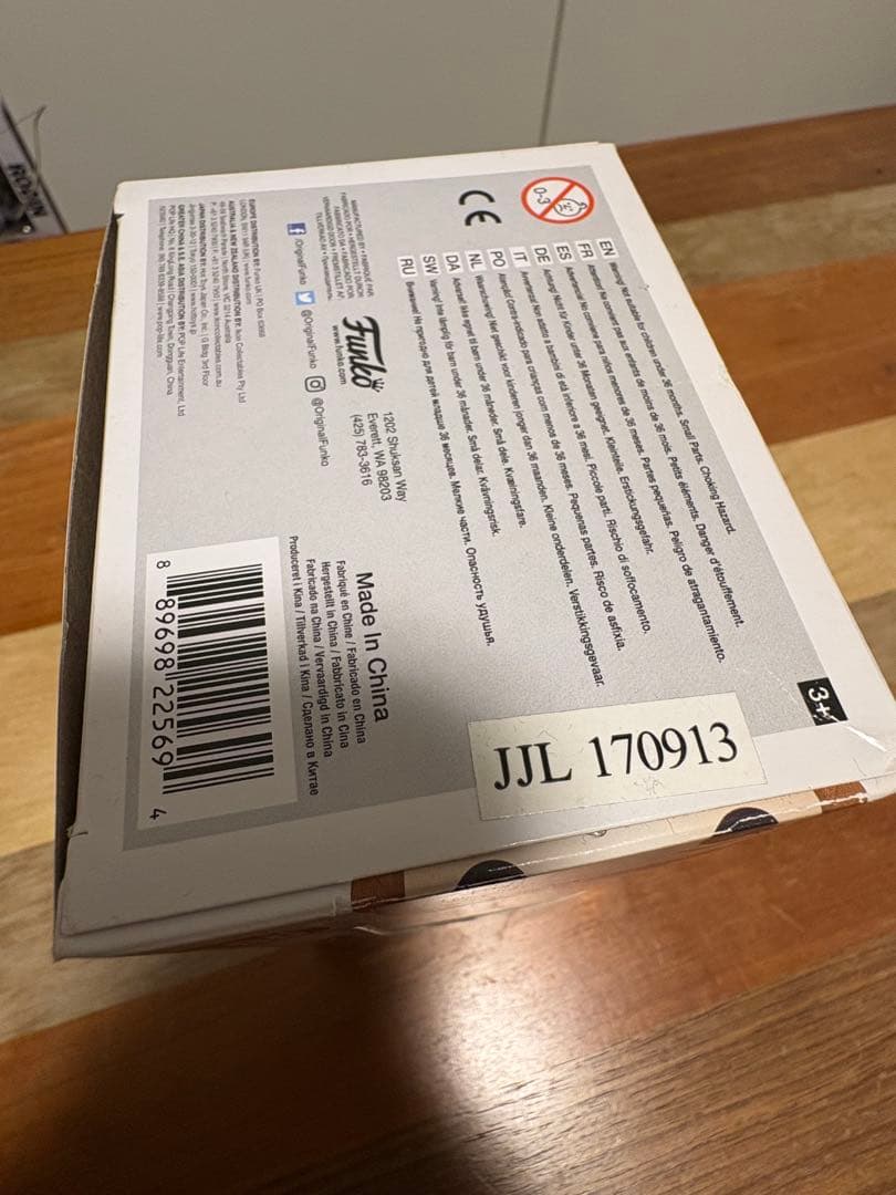 FUNKO POP ストレンジャーシングス マックス MAX 551 希少品