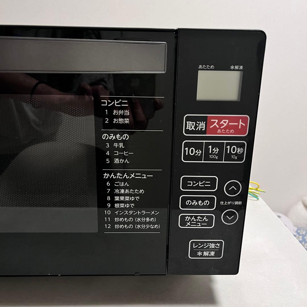 【美品】haier 電子レンジ 2022年製　電化製品　家電　黒 レンジ