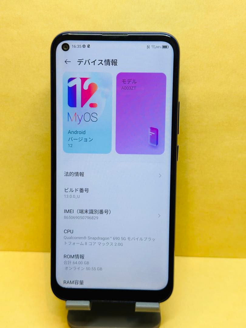 Libero 5G A003ZT simフリー96829