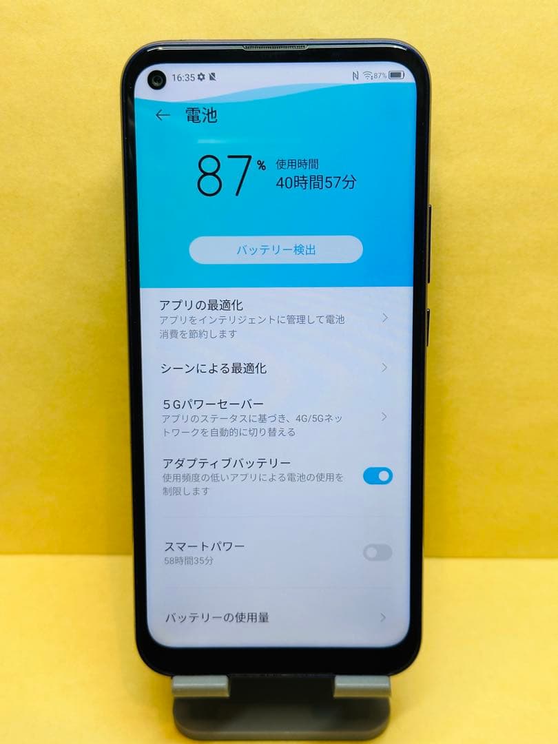 Libero 5G A003ZT simフリー96829