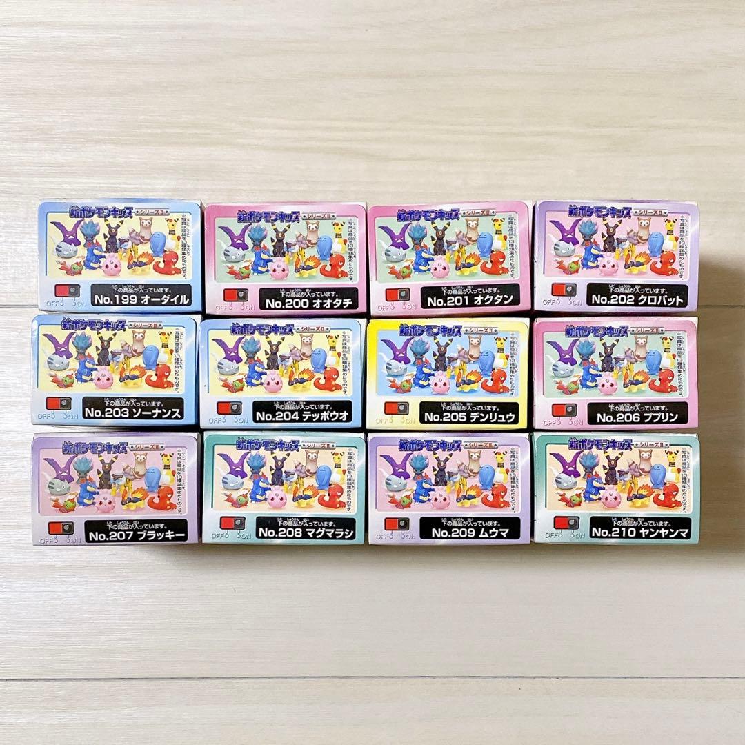 ポケモン 2000年 新ポケモンキッズ シリーズⅡ 12種類セット 未開封