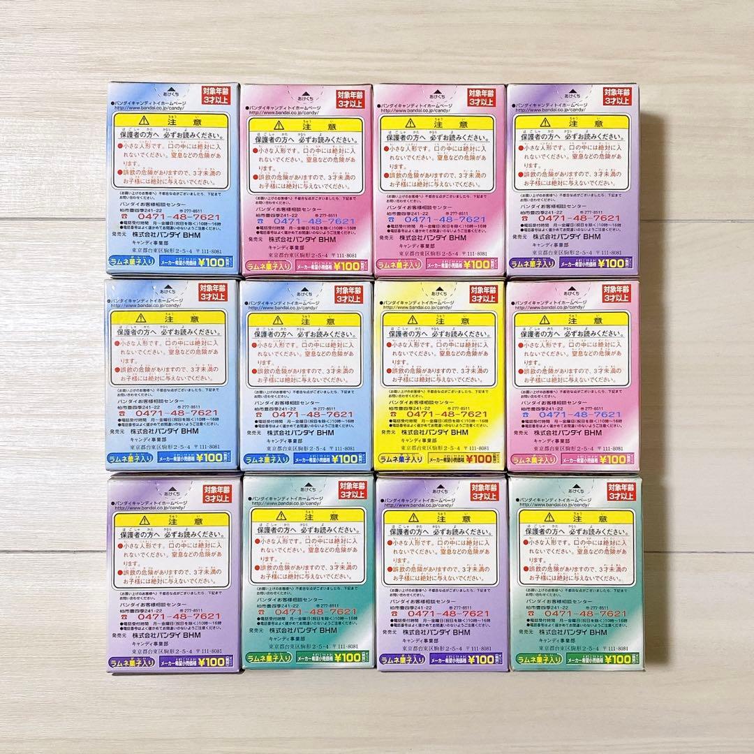 ポケモン 2000年 新ポケモンキッズ シリーズⅡ 12種類セット 未開封
