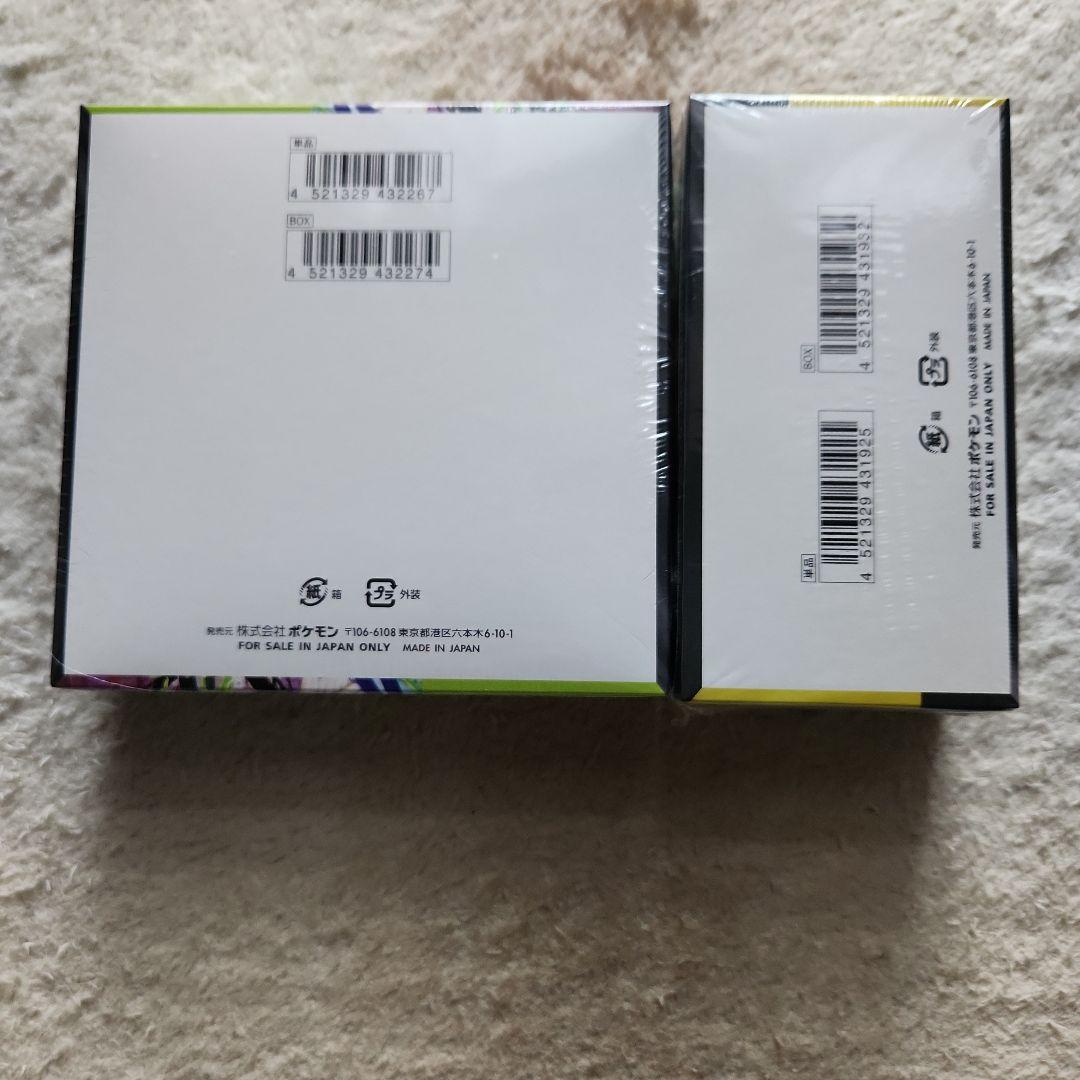 ムニキスゼロ 1BOX　メガドリームex1BOX　シュリンク付き