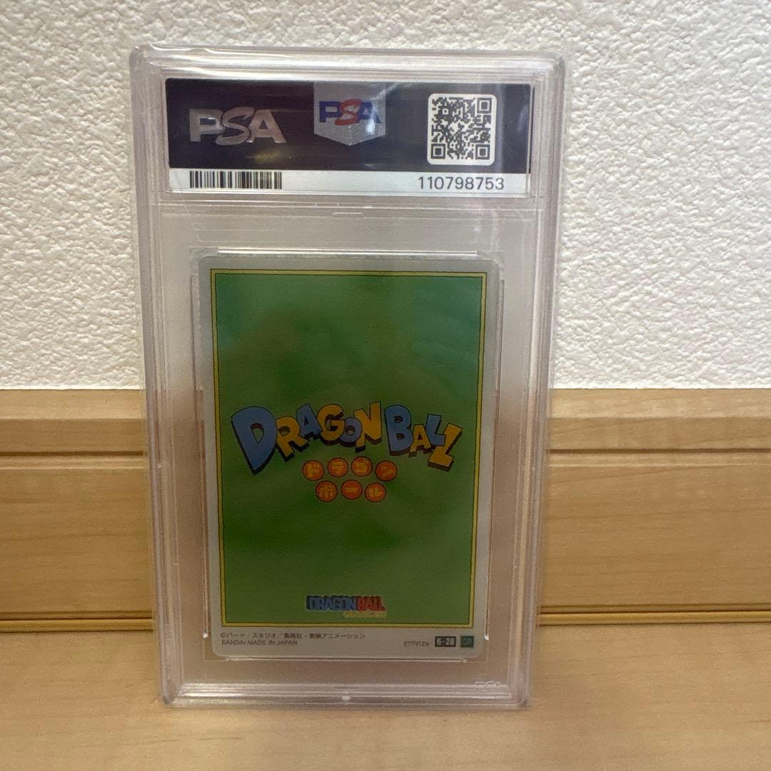 【PSA10】イタジャガ ドラゴンボール Vol.6 孫悟空