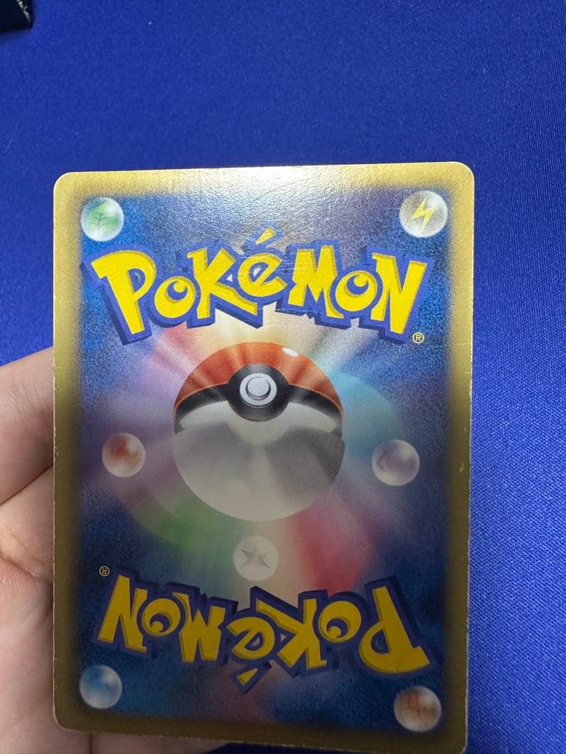 ミュウツーEX SR BW3 サイコドライブ 055/052