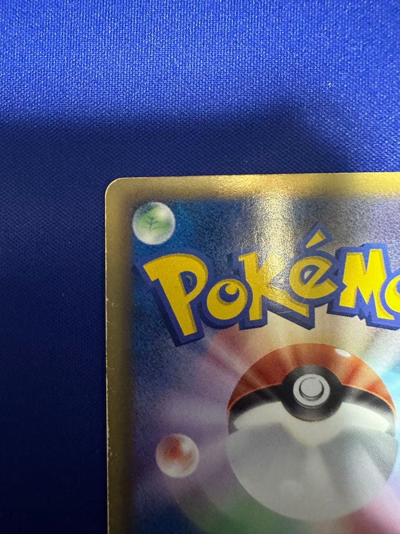 ミュウツーEX SR BW3 サイコドライブ 055/052