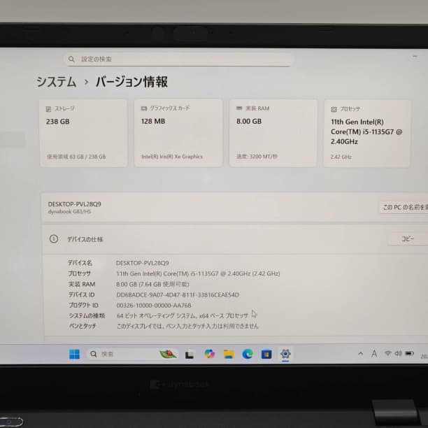 超軽量 第11世代i5 バッテリ◎ フルHD 13 SSD256GB オフィス