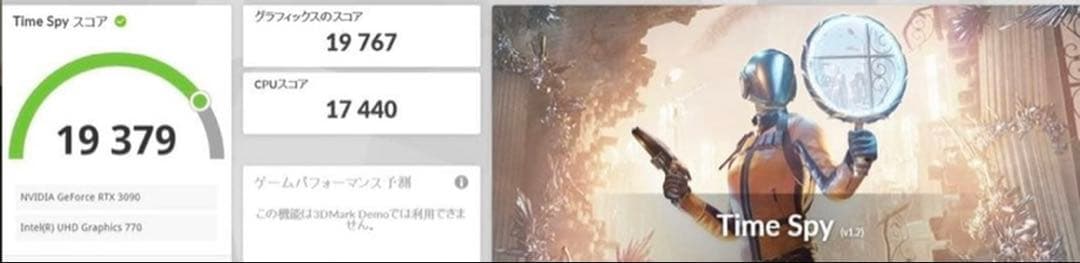 bio出品【動作確認済】RTX 3090 24GB GIGABYTE