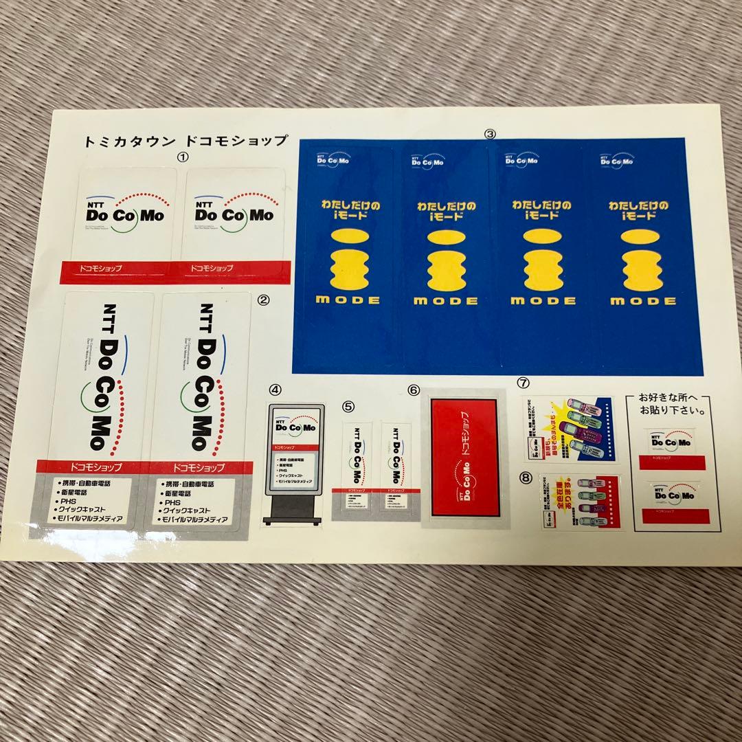 トミカ ドコモショップ レガシィミニカー付き 未使用に近い