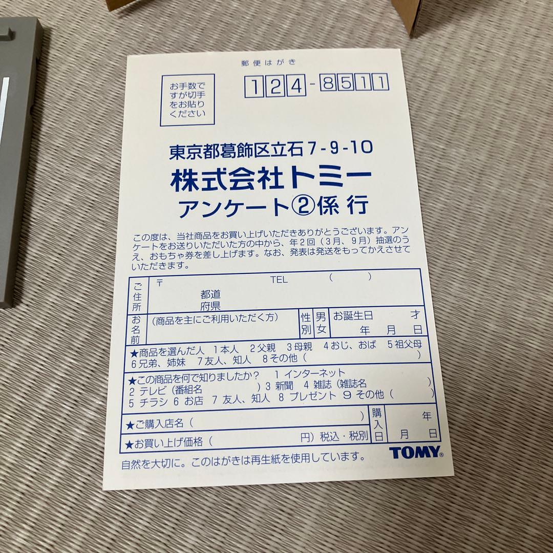 トミカ ドコモショップ レガシィミニカー付き 未使用に近い