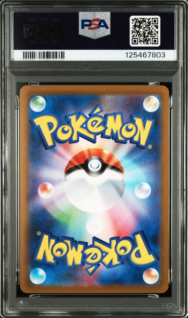 2021 ポケモン 25周年 ピカチュウ 【 PSA9 】5枚セット