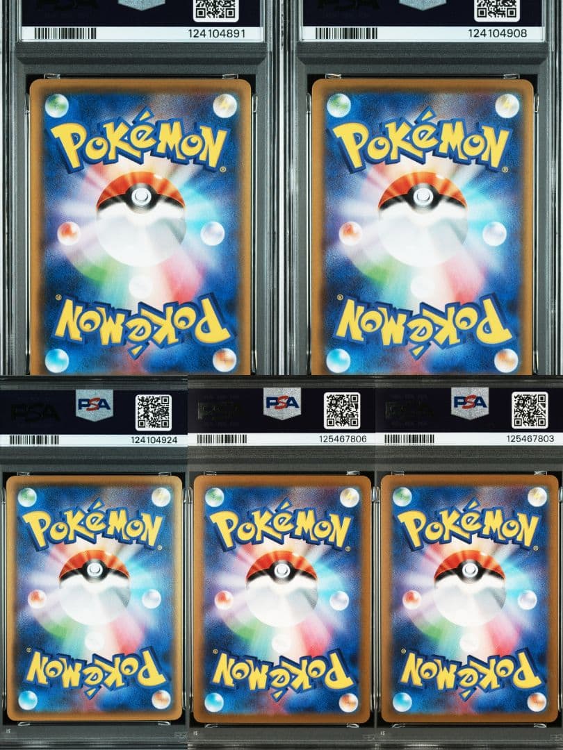 2021 ポケモン 25周年 ピカチュウ 【 PSA9 】5枚セット