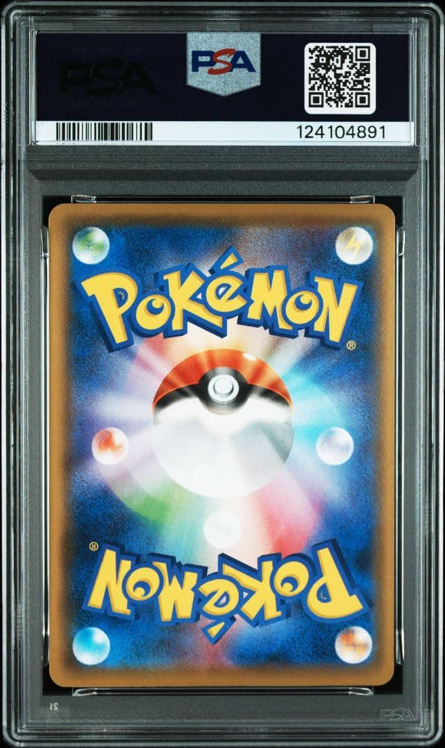 2021 ポケモン 25周年 ピカチュウ 【 PSA9 】5枚セット