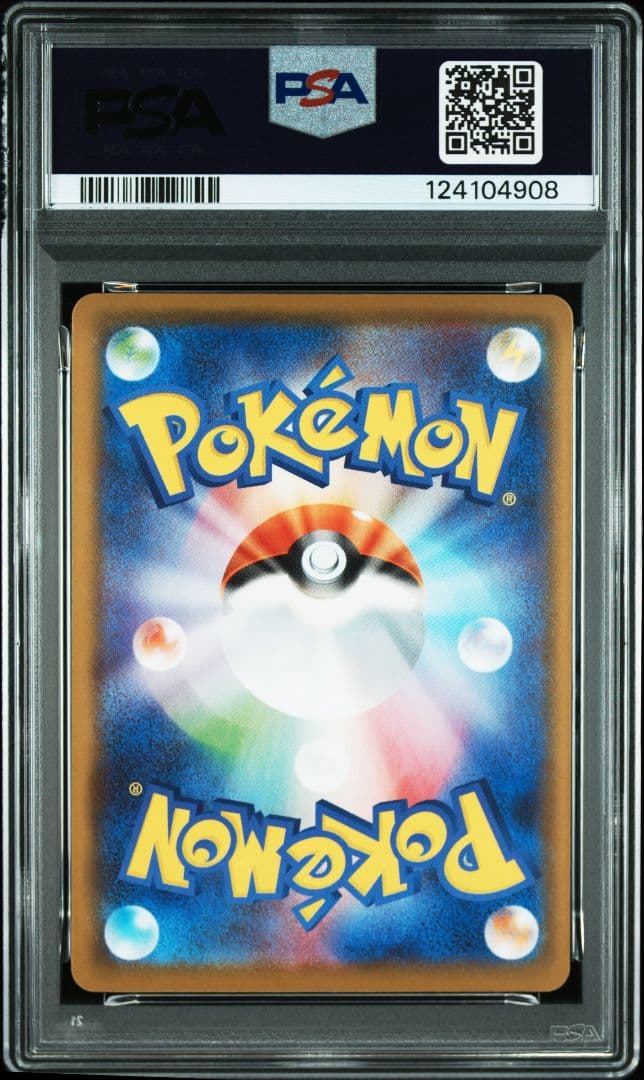 2021 ポケモン 25周年 ピカチュウ 【 PSA9 】5枚セット