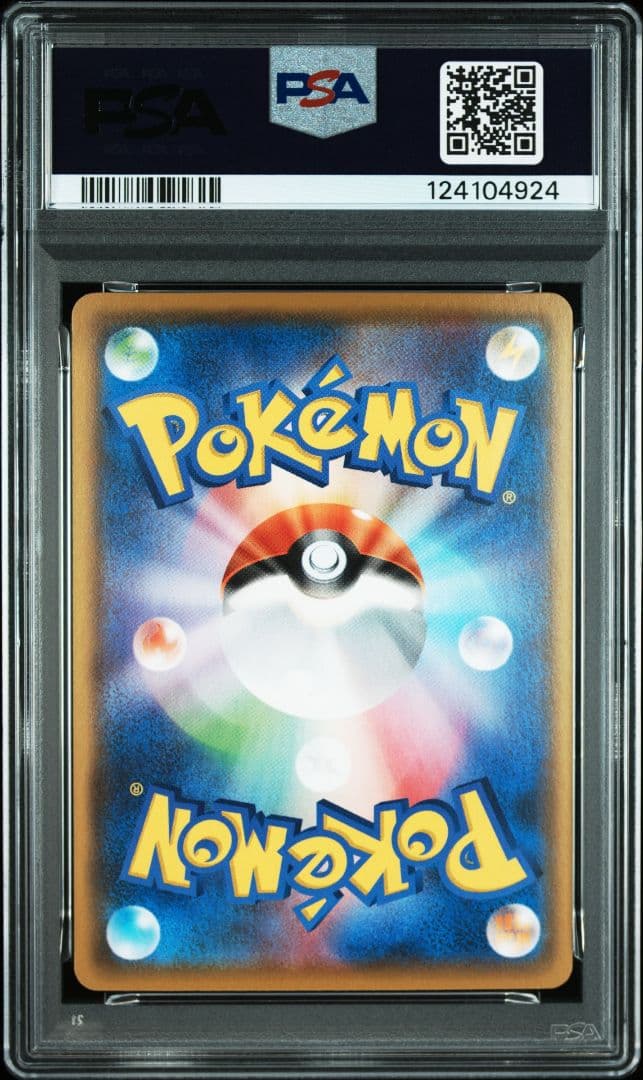 2021 ポケモン 25周年 ピカチュウ 【 PSA9 】5枚セット