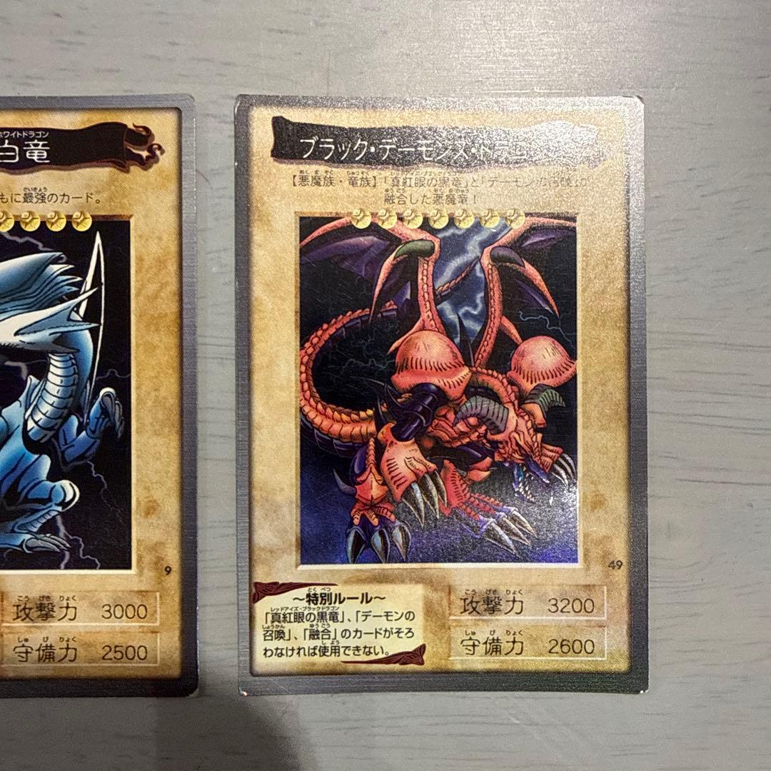 青眼の白龍　遊戯王　バンダイ版　カードダス　まとめ売り　ブルーアイズ　当時物