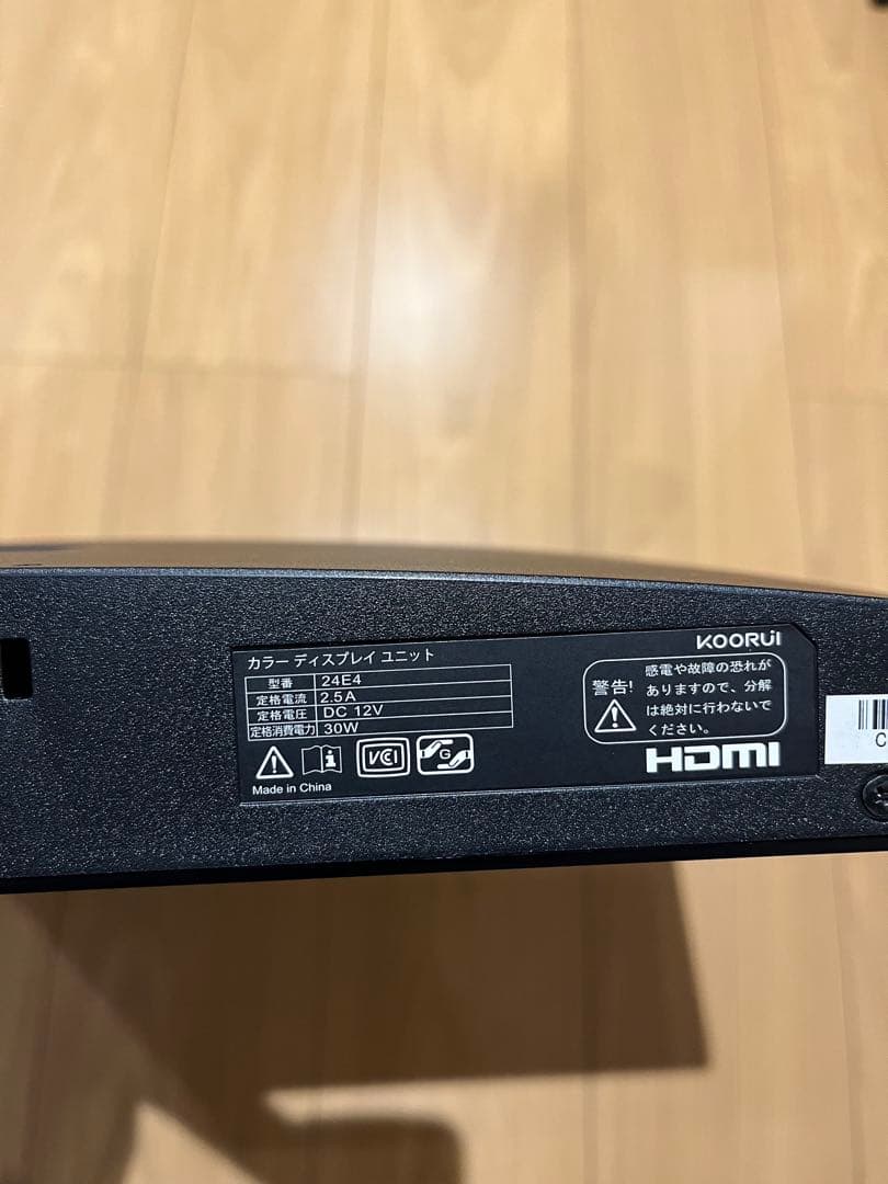KOORUI 24E4 ゲーミングモニター 24 インチ フルHD 165Hz