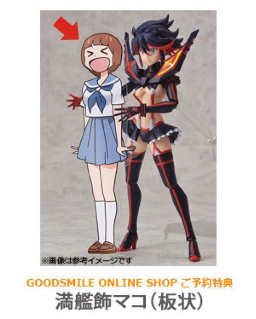 【中古】figma 纏 流子【キルラキル】