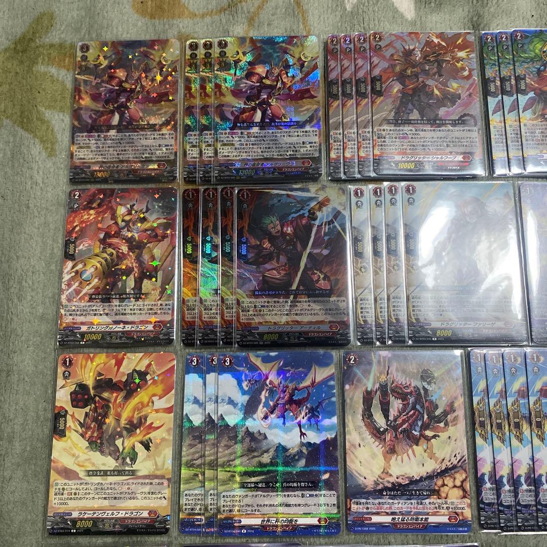 カードファイト!! ヴァンガード　アルグリーヴラ　デッキ　ディノフェスト　RRR