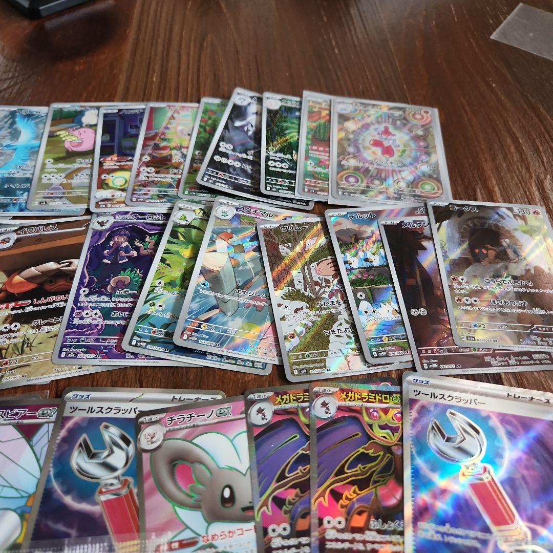 ポケモンカード AR以上40枚まとめ売り