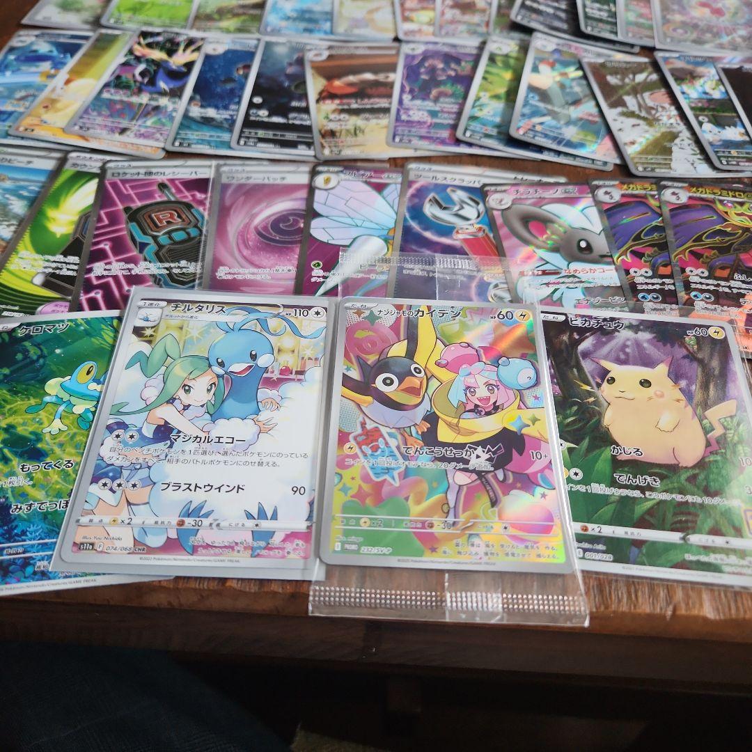 ポケモンカード AR以上40枚まとめ売り