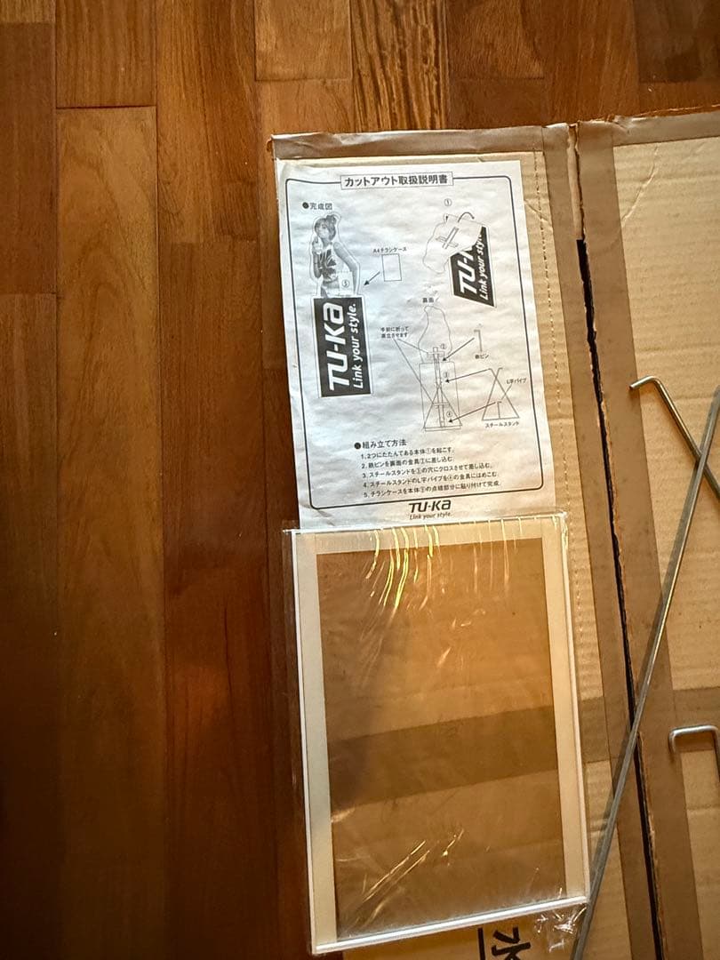 浜崎あゆみ 等身大パネル TU-KA