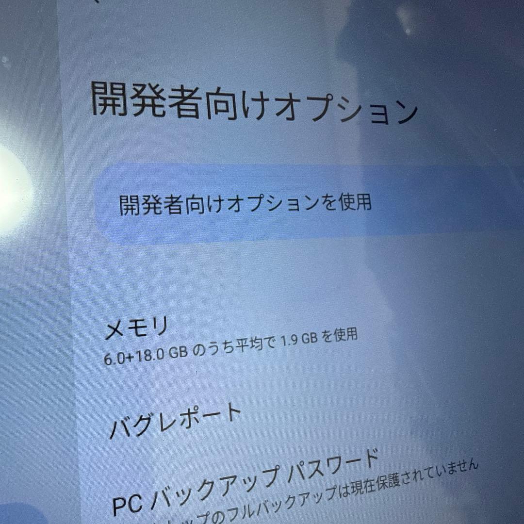Android Tablet 本体 充電器付き