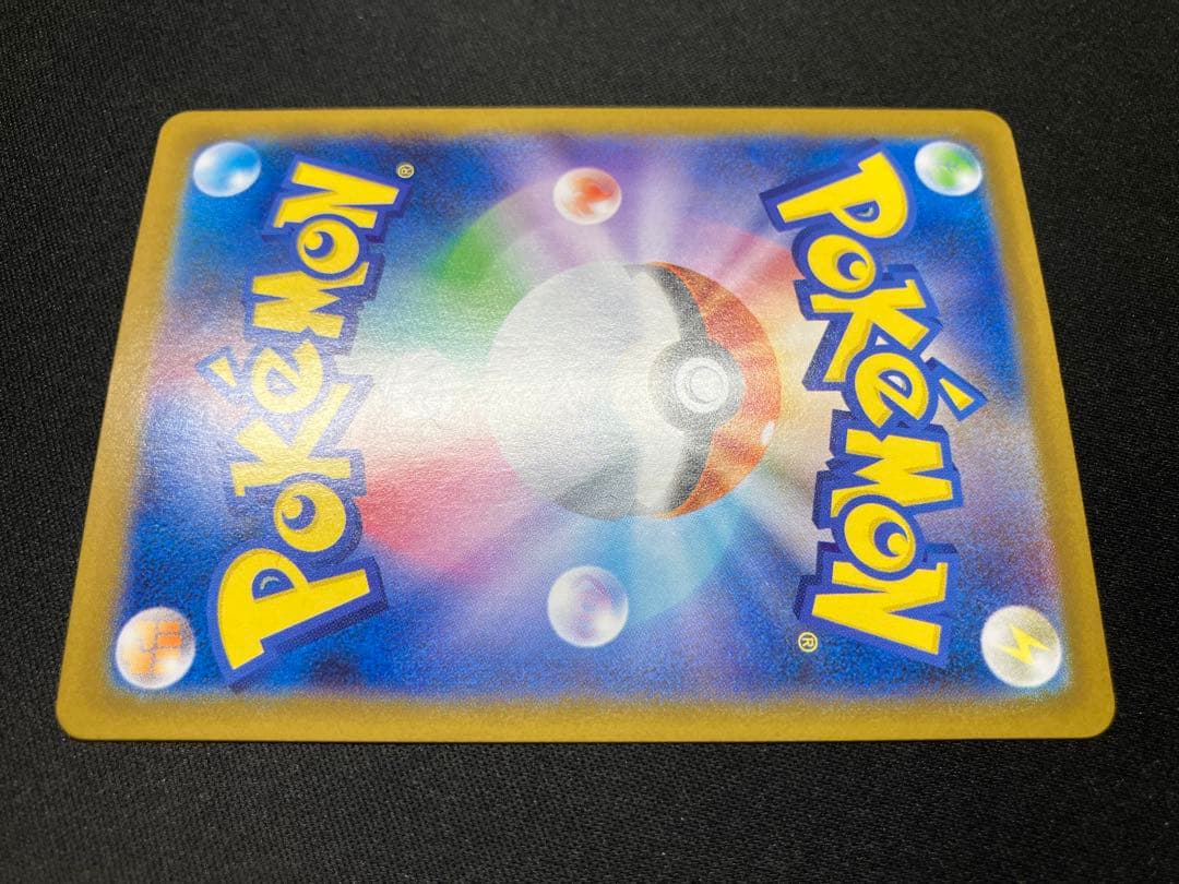 【良品】ブラッキーex SAR 217