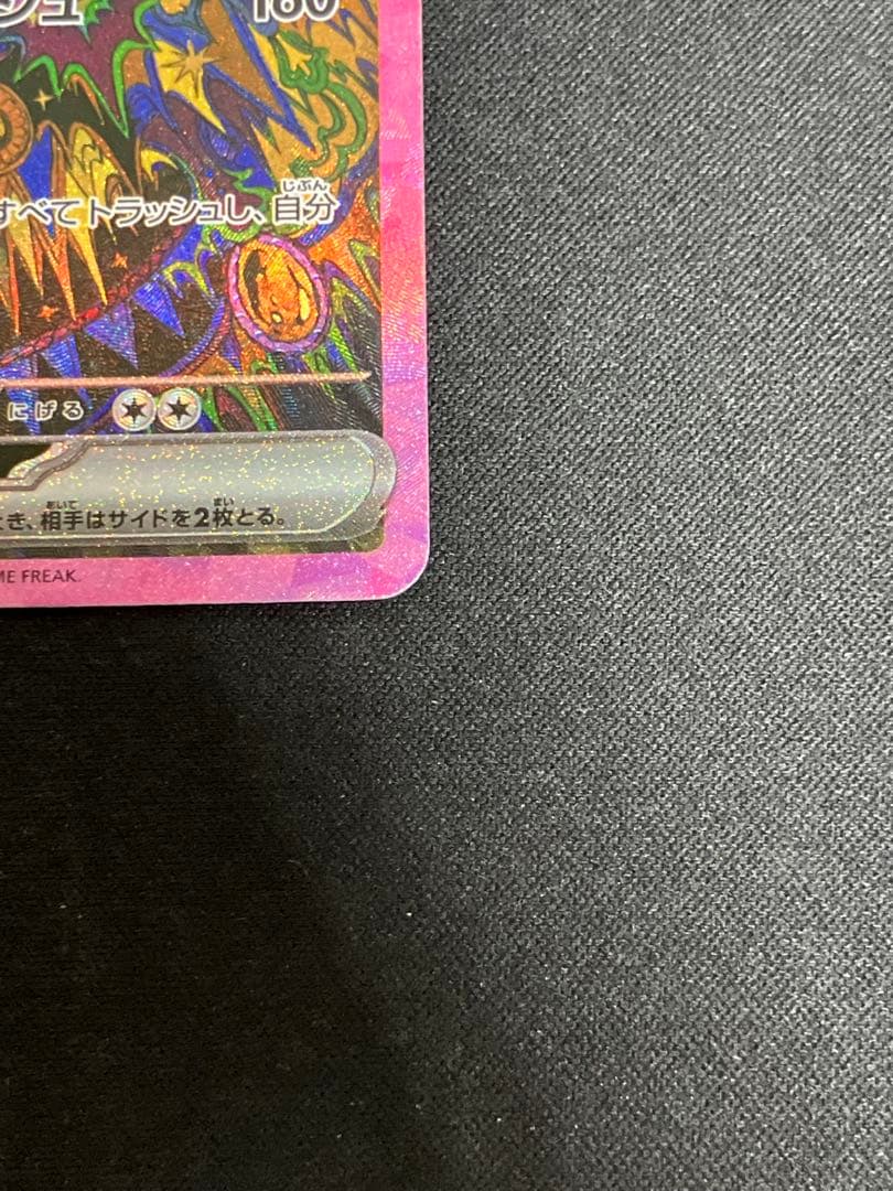 【良品】ブラッキーex SAR 217
