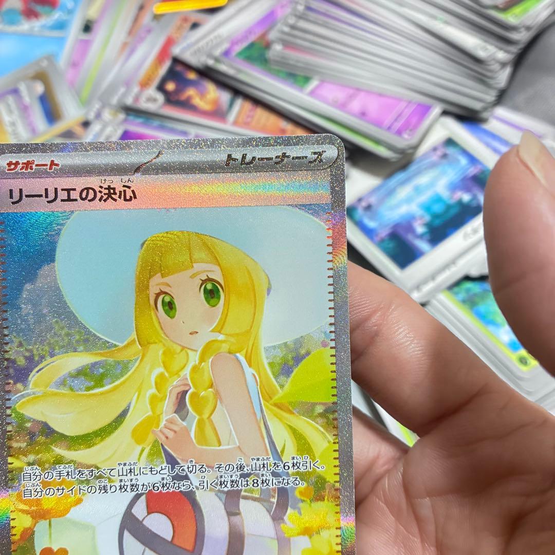 リーリエの決心 SAR サポートカード